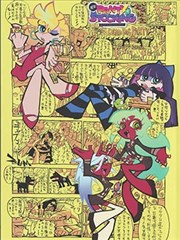 推理漫改剧纸片侦探社海报
